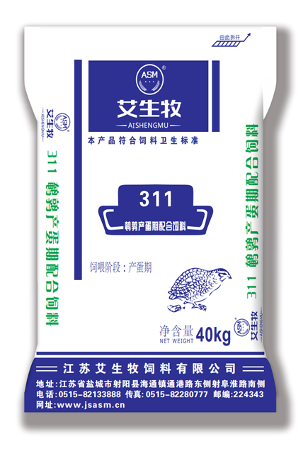 艾生牧鵪鶉產(chǎn)蛋期配合飼料311