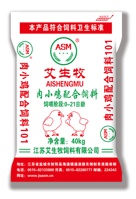 艾生牧肉小雞配合飼料101