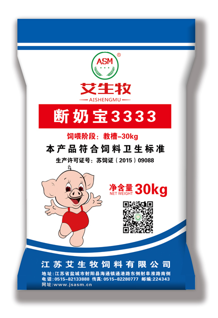 艾生牧乳豬濃縮飼料3333