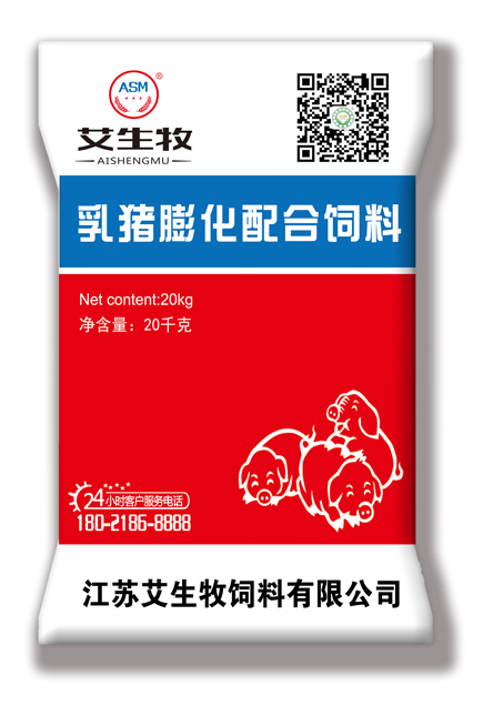 艾生牧乳豬配合飼料ASM6820
