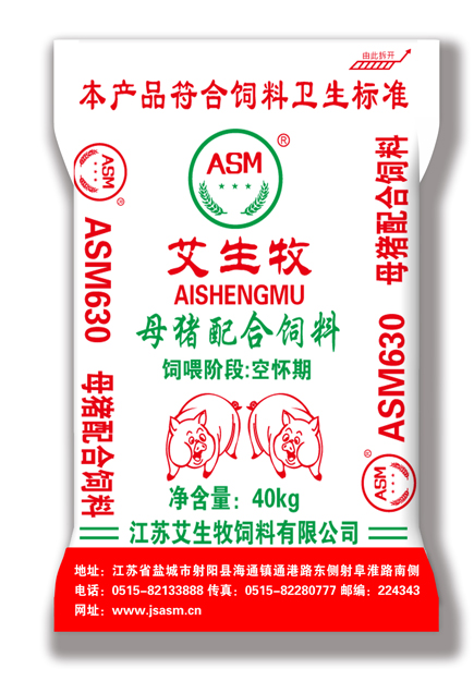 艾生牧母豬配合飼料 ASM630