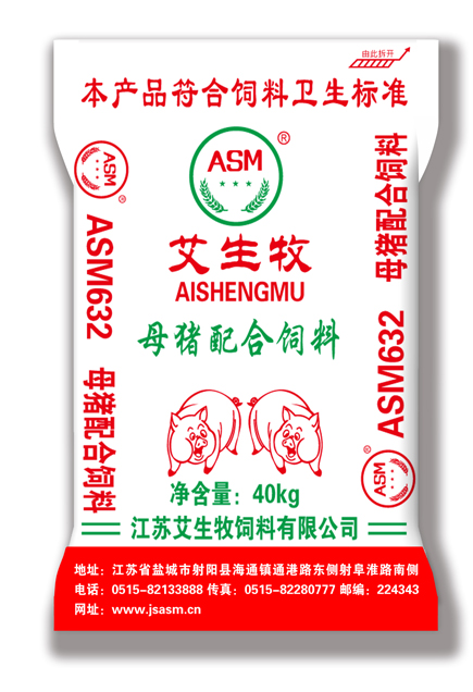 艾生牧母豬配合飼料 ASM632