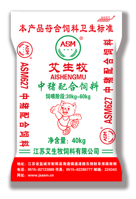 艾生牧中豬配合飼料 ASM627