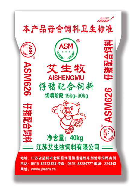 艾生牧仔豬配合飼料 ASM626