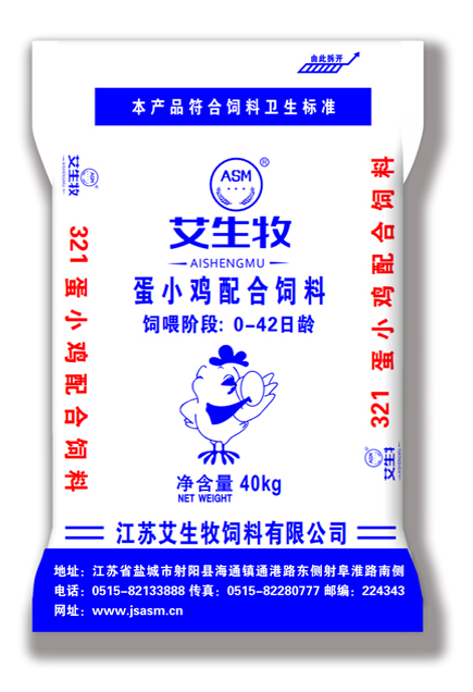 艾生牧蛋小雞配合飼料 321